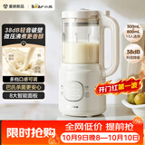 小熊（Bear）破壁机家用小型豆浆机迷你0.8L低音降噪辅食料理机多功能全自动免煮2026新款静音1-3人用F05Y8