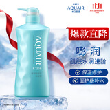 水之密语嘭润保湿型沐浴露600ml 滋润面护级透明质酸法国海盐清洁男女士