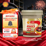 壳牌（Shell）劲霸全合成柴油机油 K10 10W-40 CK-4 18L 养车保养 国六柴机油
