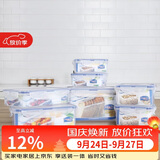 乐扣乐扣（LOCK&LOCK）塑料密封保鲜盒套装厨房冷冻保鲜储物收纳盒7件套