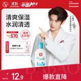 大宝【丁禹兮推荐】SOD蜜清爽保湿凝露100ml擦脸油补水乳液面霜护肤品