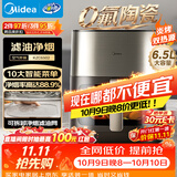 美的（Midea）空气炸锅美的蒸烤一体机小家电 家用0氟大容量6.5L 炎烤免翻面多功能 双热源金属内腔KZC6502