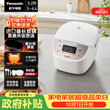 松下（Panasonic）【国家补贴】电饭煲家用3-4人智能预约电饭锅多功能煮饭不粘锅备长炭3.2升容量以旧换新SR-DP107-N