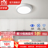 雷士（NVC）玄关走廊过道灯IP44三防led吸顶阳台灯中式现代简约灯具灯饰 白银圆款 18W玄关灯