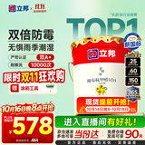 立邦乳胶漆京雅居墙漆乳胶漆油漆白漆防霉抗甲醛净味五合一18L/约25kg