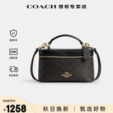 蔻驰（COACH）奥莱款女包RAINER18系列单肩手提斜挎包经典老花盒子包送女友礼物 CEO23IMXAQ胡桃木