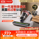 莱克除螨仪大吸力除螨神器M4Ultra家用小型手持智能数显负离子除尘高温杀菌除螨仪一体机床上吸尘器