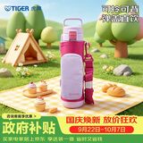 虎牌（TIGER）保温保冷杯户外便携直饮盖水杯MTT-B80C-VL浅粉紫800ml