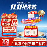 沁园厨下净水器小白鲸400G第2级RO滤芯(KRL3913/5003)RO-400-3012-MK(Ⅱ)-5C/RO-TC-3012-MK(Ⅱ)-5C