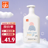好孩子（gb）好孩子 奶瓶果蔬清洁剂 去污清洁 净化果蔬残留 800ML