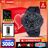 卡西欧（CASIO）手表男G-SHOCK钢铁坚毅之心电子表礼盒款送男友礼物GST-B400BB-1A