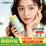 虎牌（TIGER）迷你保温杯男女士可爱简约口袋杯MOA-A12C-GY柠檬苏打-120ml