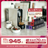 Nespresso奈斯派索胶囊式咖啡机小型家用全自动商用办公室小巧便携高压萃取意式进口两种杯量选择雀巢咖啡 【明星推荐】C30白色及意式浓烈5条装（赠试用装）