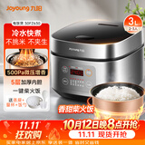九阳（Joyoung）不粘厚釜内胆大火力柴火饭3升黄金容量家用2-3人微压多功能电饭煲电饭锅行业热销30FZ630