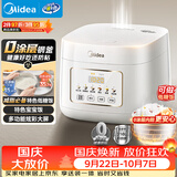 美的（Midea）低糖电饭煲电饭锅0涂层3升2-3人无涂层316L不锈钢内胆一键柴火饭家用多功能MB-3E91LS