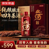 京东京造山河典礼 500ml*6 整箱茅台镇珍藏 坤沙酱香型白酒礼盒装