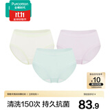 全棉时代女士内裤女【年度热销款】100%纯棉网眼里裆透气7A抗菌三角裤3条