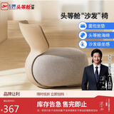 芝华仕凳子家用科技布单人客厅休闲换鞋靠背沙发凳XJ016奶咖色|无仓储