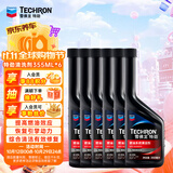 雪佛龙（Chevron） 特劲TCP汽油添加剂 燃油宝除积碳清洁剂 355毫升六瓶 深度清洁