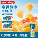 禾泱泱烤芝士三角泡芙原味30g 高钙含蛋白宝宝零食小巧易抓稻鸭大米