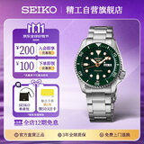 精工（SEIKO）5号系列日韩表翡翠绿水鬼100米防水机械表【礼物】SRPD63K1