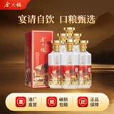 金六福臻品典藏 清香型白酒 53度 500ml*6 整箱装【自饮宴请 】