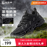 探路者【清仓】夏日溯溪鞋户外防滑透气耐磨涉水鞋雨蛙两栖凉鞋夏季男女 黑色灰色-女款-TFEECM82775 37 （偏大半码 ）