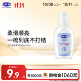 露安适（Lelch）活力倍护柔顺洗发水60ml 3-6-12-15岁 柔顺温和 天然植物精粹