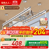 金贵夫人晾衣架手摇式阳台升降凉晒衣杆升级四杆大方杆 2.7米+横杆