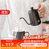 泰摩TIMEMORE 鱼03挂耳咖啡手冲壶 旅行办公迷你手冲咖啡壶300ml