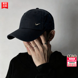 耐克（NIKE）帽子男春秋2026新款运动帽潮流女士棒球帽速干遮太阳帽透气鸭舌帽 DRI-FIT快干科技/金钩/热推款 M/L（头围58CM左右）