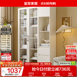 全友家居北欧风带门书柜客厅手办展示柜阳台落地靠墙储物置物玻璃柜子