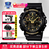 卡西欧（CASIO）GSHOCK学生手表黑金潮流双显运动防水石英电子腕表送男友礼物 GA-100CF-1A9PR-丛林迷彩