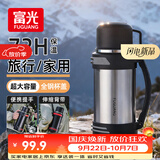富光金刚保温壶大容量304不锈钢真空保温瓶开水瓶户外旅游壶家用暖瓶