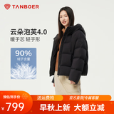 坦博尔泡芙连帽羽绒服女短款韩版面包服小个子秋冬外套TBF530360D 黑色 XL (175)（建议体重145斤-160斤）