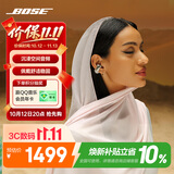 博士（BOSE）Ultra 开放式耳机-晨雾白 Clip耳夹式无线蓝牙运动耳机 适用华为苹果耳机 礼物出游