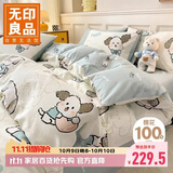 无印良品纯棉四件套 100%全棉卡通儿童床上用品套件 220*240cm