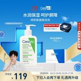 适乐肤（CeraVe）【温和泡沫】氨基酸泡泡洁面236ml（干性敏感肌补水保湿男女士）
