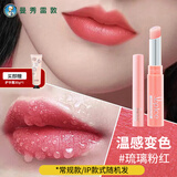 曼秀雷敦变色润唇膏女保湿滋润不易掉色不易沾杯学生补水淡化唇纹 琉璃粉红+护手霜