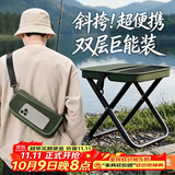 八海鸟小凳子便携式户外折叠椅子迷你马扎随身板凳地铁座椅旅游排队神器