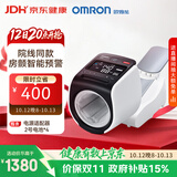 欧姆龙（OMRON）臂筒式电子血压计血压仪家用臂筒式医用高精准HEM-1026T2