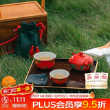 万仟堂旅行茶具 高档陶瓷便携式户外茶具套装泡茶套装礼盒 唐宫茶宴