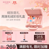 贝德美儿童化妆品彩妆礼盒套装女孩专用舞台妆全套口红眼影眉笔新年送礼