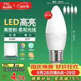 佛山照明LED尖泡水晶灯泡节能灯泡5.5W大口E27白光6500K5只装