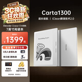 掌阅（iReader）Ocean5 长续航 7英寸智能阅读本 AI电子书阅读器 墨水屏电纸书电脑学习便携 北极白