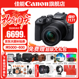 佳能r10 微单相机 轻量小型 APS-C画幅 eos r10 高速连拍 踏青 旅行 学生入门级 专业vlog数码照相机 R10 18-150中长焦变焦套机【一镜走天下】 套餐二【含定制摄影三脚架+摄