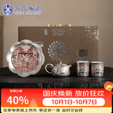 苏氏陶瓷丨敦煌鎏银茶具套装非遗传承人陈德生作品一壶两杯伴手礼