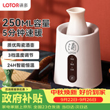 LOTOR徕多暖酒器家用黄酒加热温酒煮陶瓷酒套装分酒热酒壶白酒烫中式恒温酒壶二两半斤