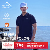 伯希和（Pelliot）户外速干polo衫商务T恤男女速干衣夏季短袖翻领半袖11421507蓝M