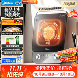 美的（Midea）2026新款家用电磁炉电陶炉电池炉3500W大功率多功能电炉一级能效节能火锅炉电火灶MC-E35C20